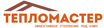Утепление зданий и сооружений под ключ в Домодедове. Гарантия качества. 2026